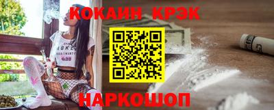 прущая мука Гусиноозёрск