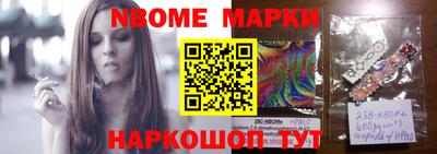 прущая мука Гусиноозёрск