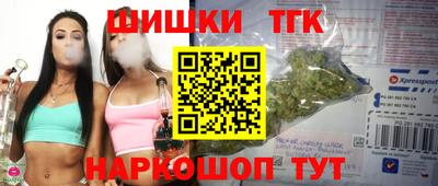 прущая мука Гусиноозёрск