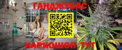 прущая мука Гусиноозёрск