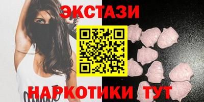 mdma Гусь-Хрустальный