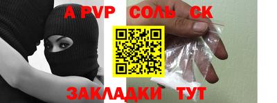 прущая мука Гусиноозёрск
