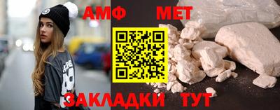 прущая мука Гусиноозёрск