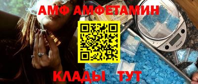 прущая мука Гусиноозёрск