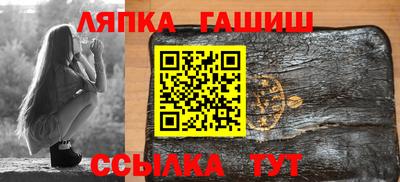 прущая мука Гусиноозёрск