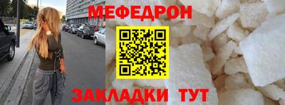 mdma Гусь-Хрустальный