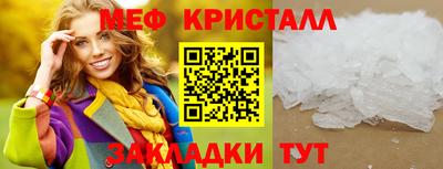 прущая мука Гусиноозёрск