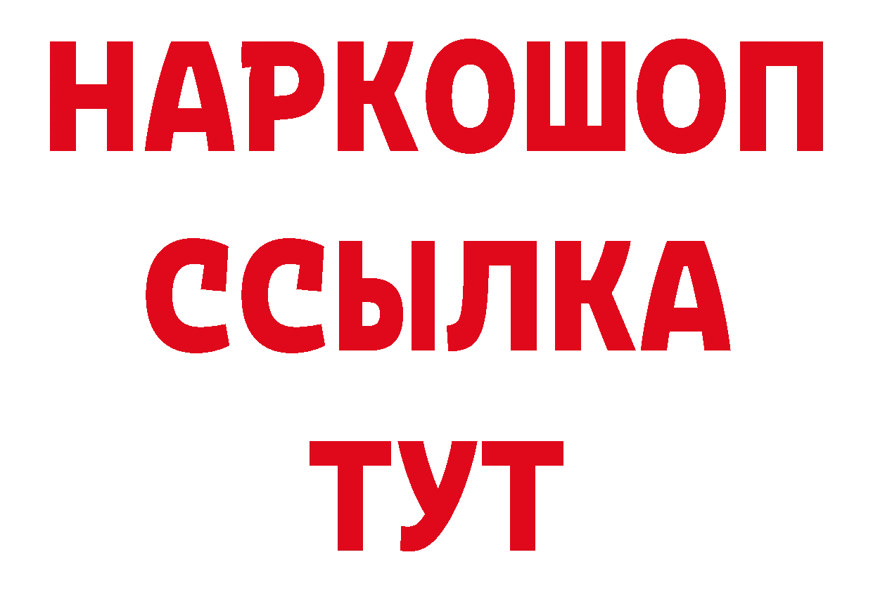 Как найти закладки? даркнет официальный сайт Карталы