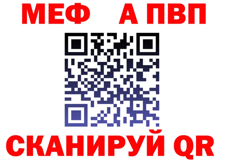 Alpha-PVP кристаллы зеркало площадка OMG Карталы