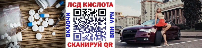 ЛСД экстази ecstasy  кракен сайт  Карталы 