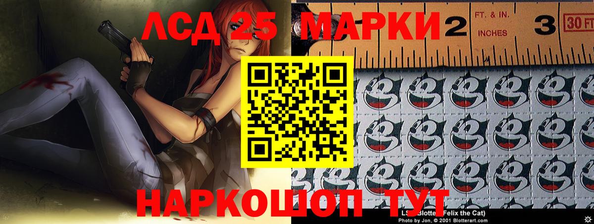 ЛСД экстази ecstasy  LSD-25 экстази кислота  Вход с VPN  Карталы 