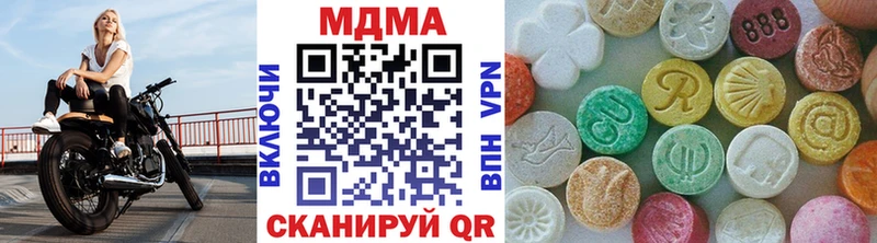 МДМА Molly  Карталы 