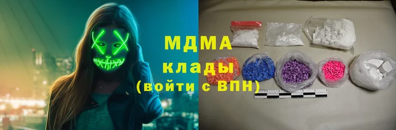 MDMA молли  Карталы 