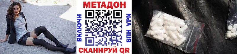 ОМГ ОМГ онион  Карталы  Метадон methadone 