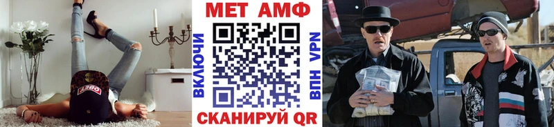 Метамфетамин кристалл  закладки  Карталы 