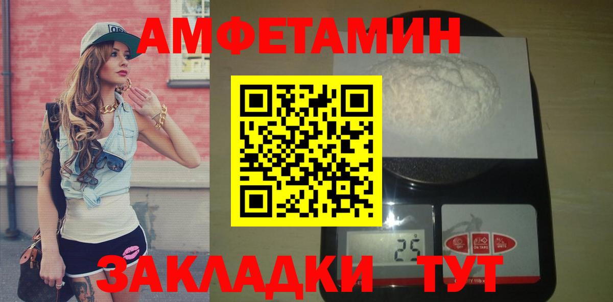 Метамфетамин Methamphetamine Карталы