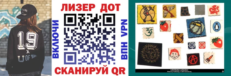 где можно купить наркотик  Карталы  omg зеркало  Наркотические марки 1,8мг 
