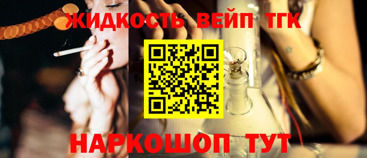 сколько стоит  Вход с VPN  Карталы  Дистиллят ТГК Wax 