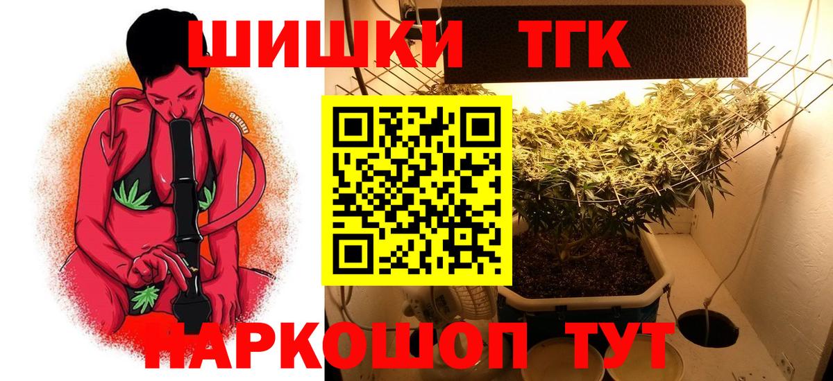 Канабис Amnesia  Вход с VPN  Шишки марихуана гибрид  Шишки марихуана планчик  Карталы 